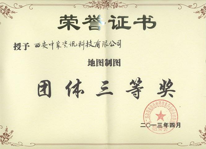 今年会·(中国集团)官方网站