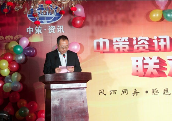 今年会·(中国集团)官方网站