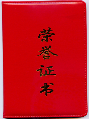 今年会·(中国集团)官方网站