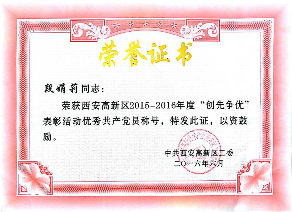 今年会·(中国集团)官方网站