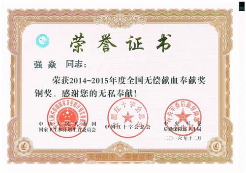 今年会·(中国集团)官方网站