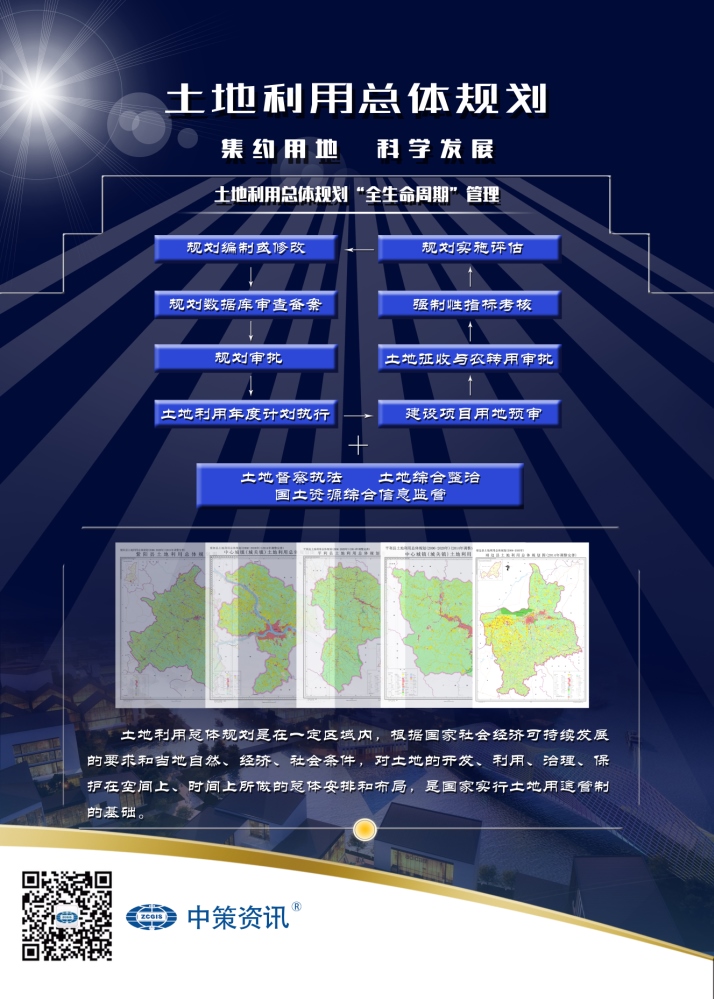 今年会·(中国集团)官方网站