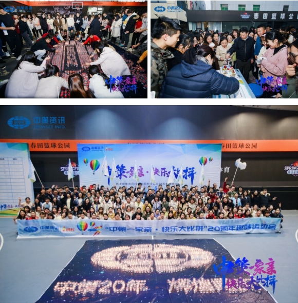 今年会·(中国集团)官方网站