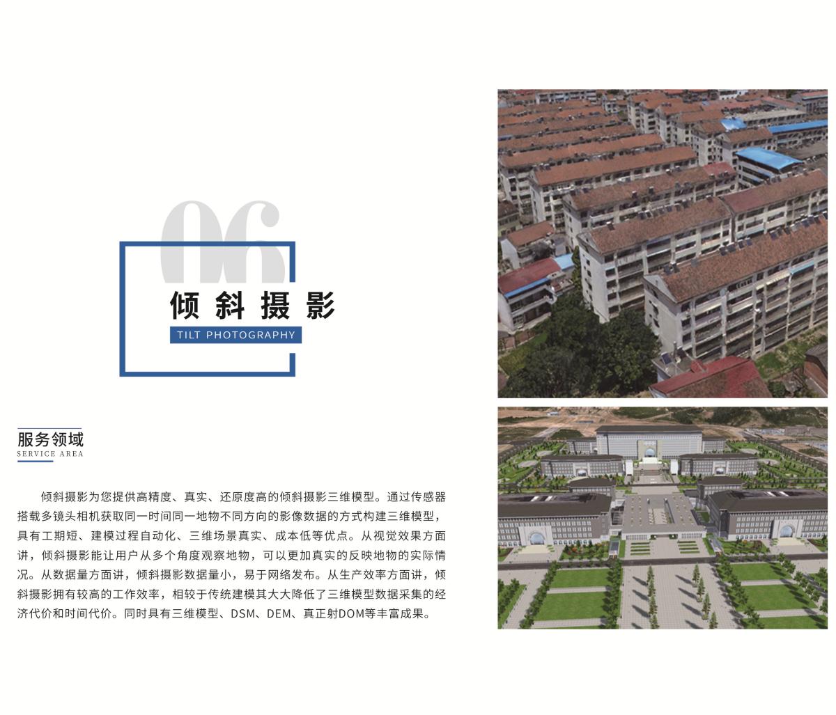 今年会·(中国集团)官方网站