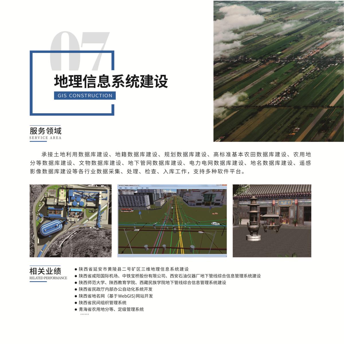 今年会·(中国集团)官方网站