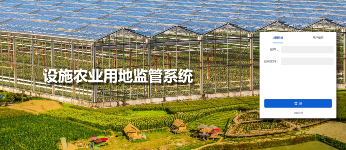 今年会·(中国集团)官方网站