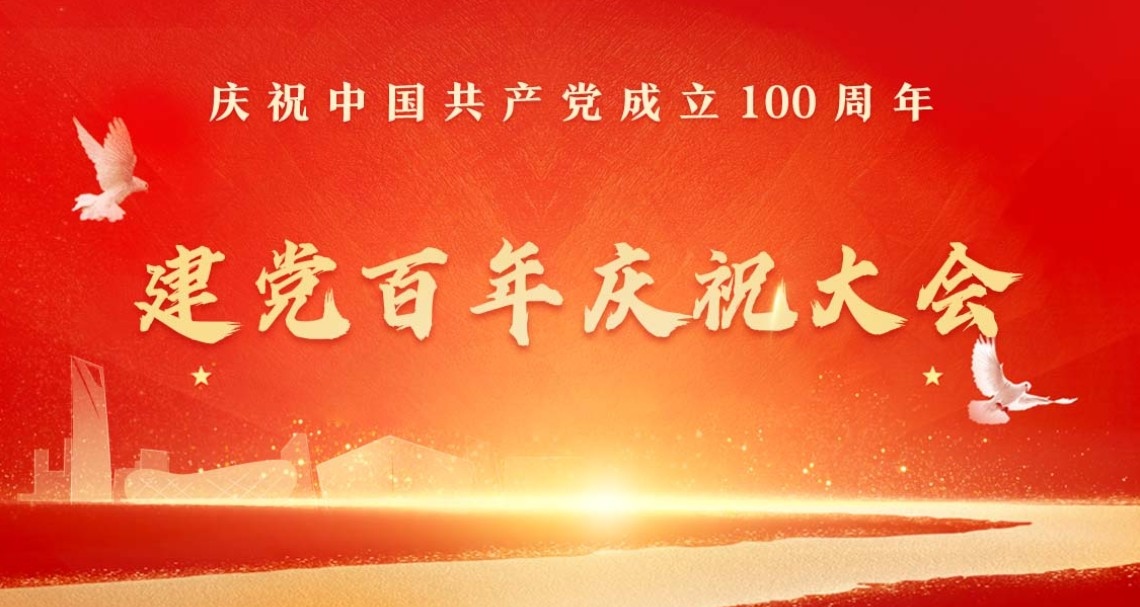 今年会·(中国集团)官方网站