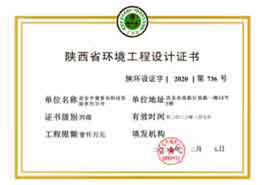 今年会·(中国集团)官方网站