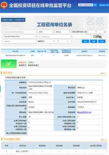 今年会·(中国集团)官方网站