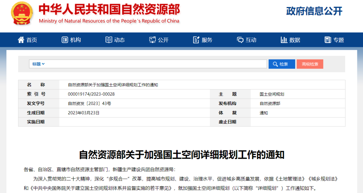 今年会·(中国集团)官方网站