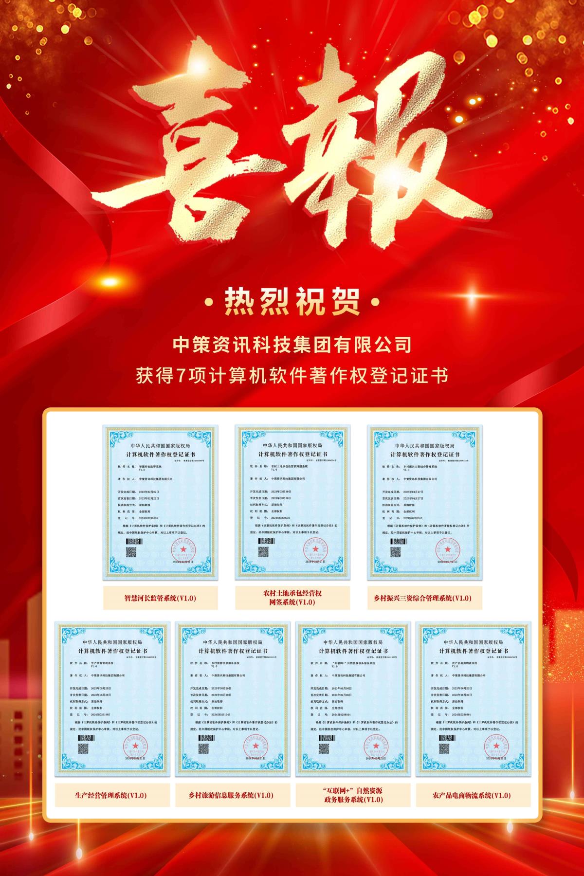 今年会·(中国集团)官方网站