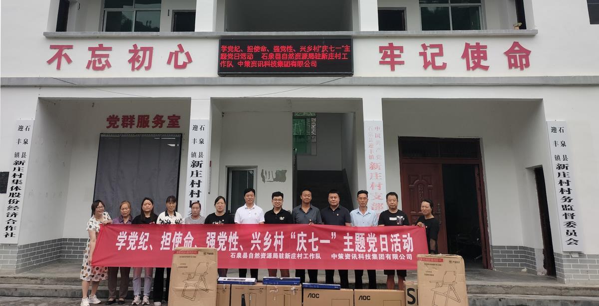 今年会·(中国集团)官方网站