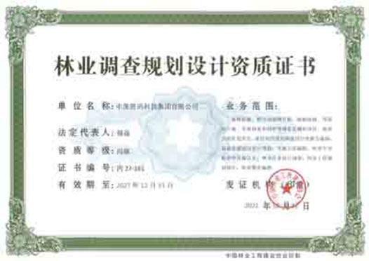 今年会·(中国集团)官方网站