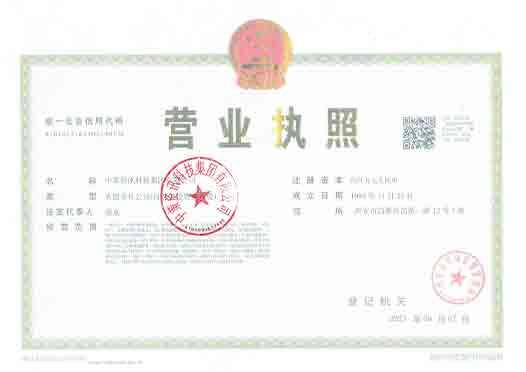 今年会·(中国集团)官方网站