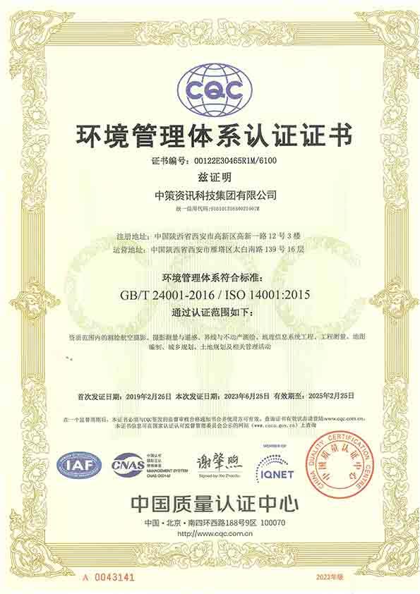 今年会·(中国集团)官方网站