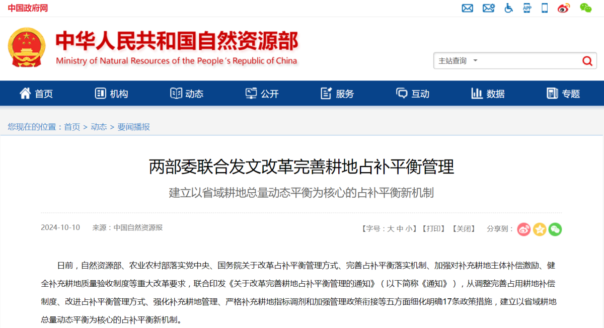 今年会·(中国集团)官方网站