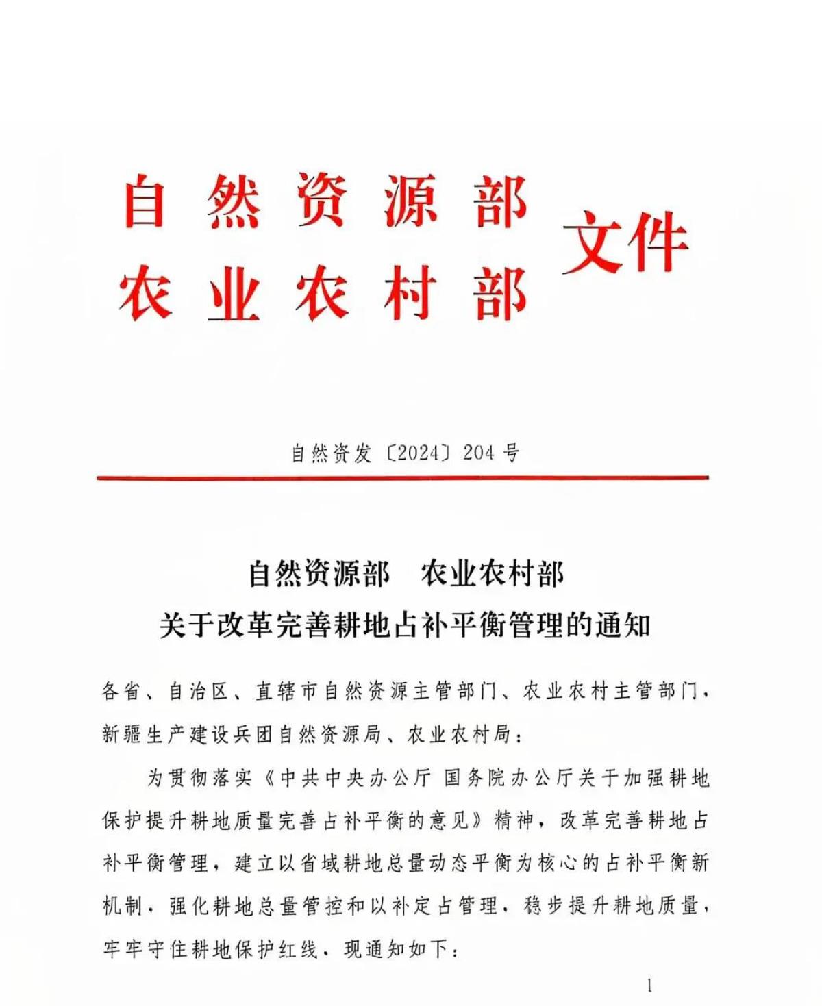 今年会·(中国集团)官方网站