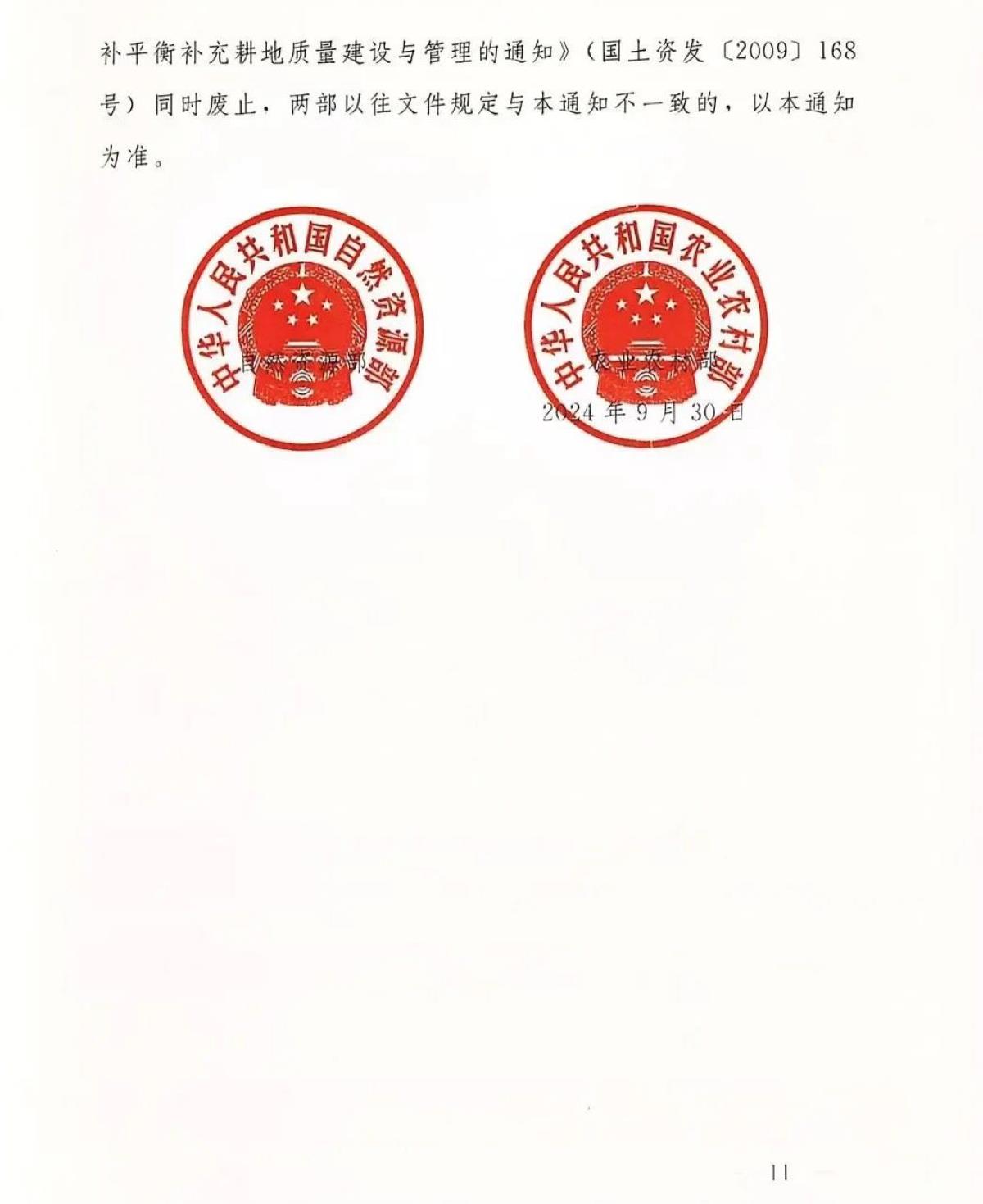 今年会·(中国集团)官方网站