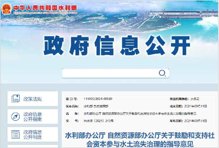 今年会·(中国集团)官方网站