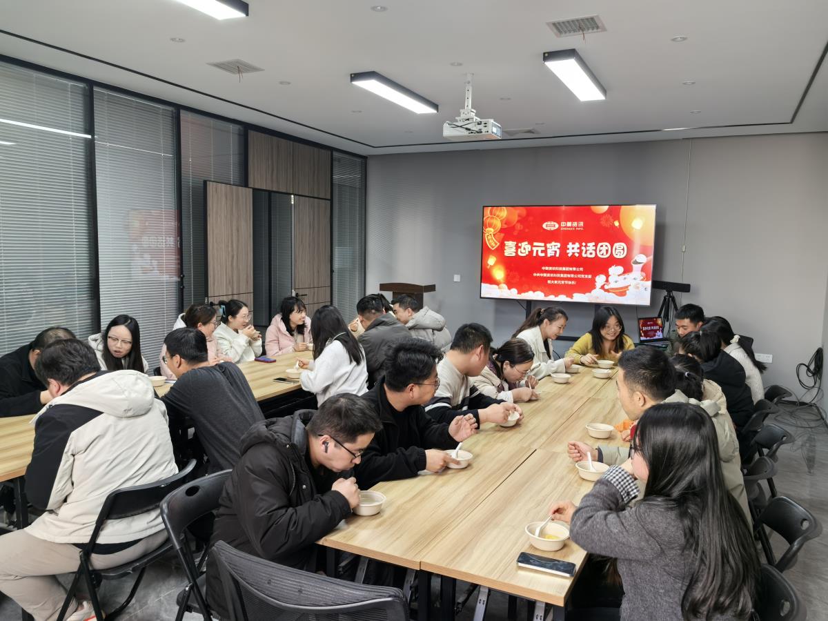 今年会·(中国集团)官方网站