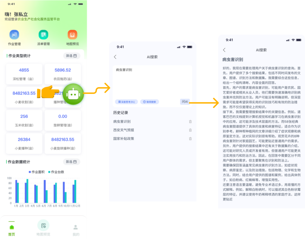 今年会·(中国集团)官方网站