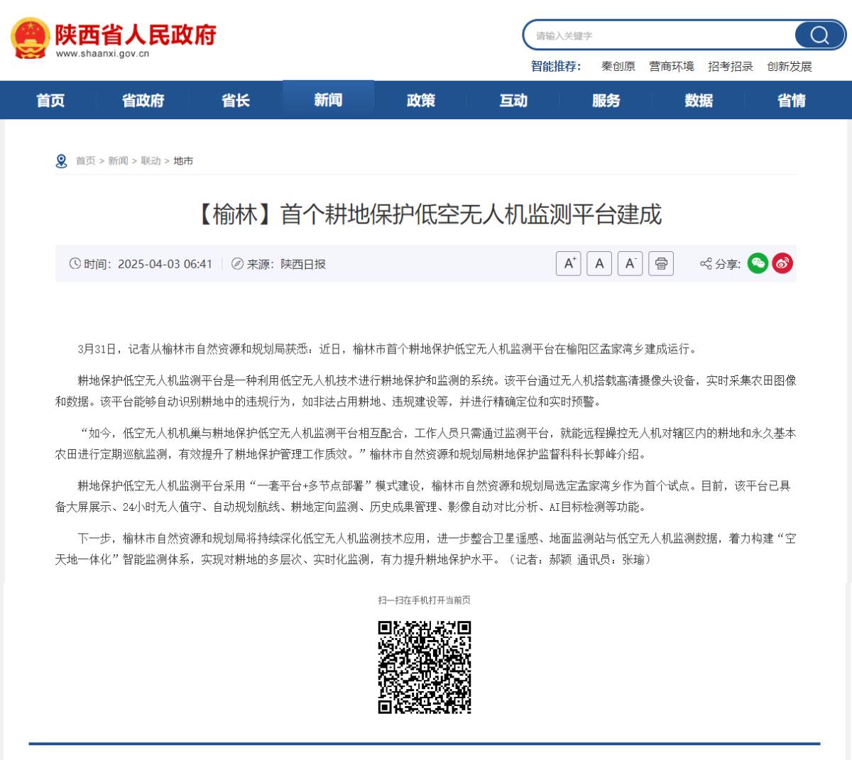 今年会·(中国集团)官方网站