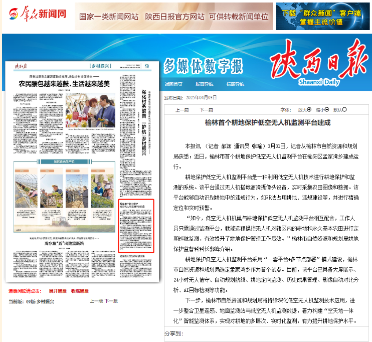 今年会·(中国集团)官方网站