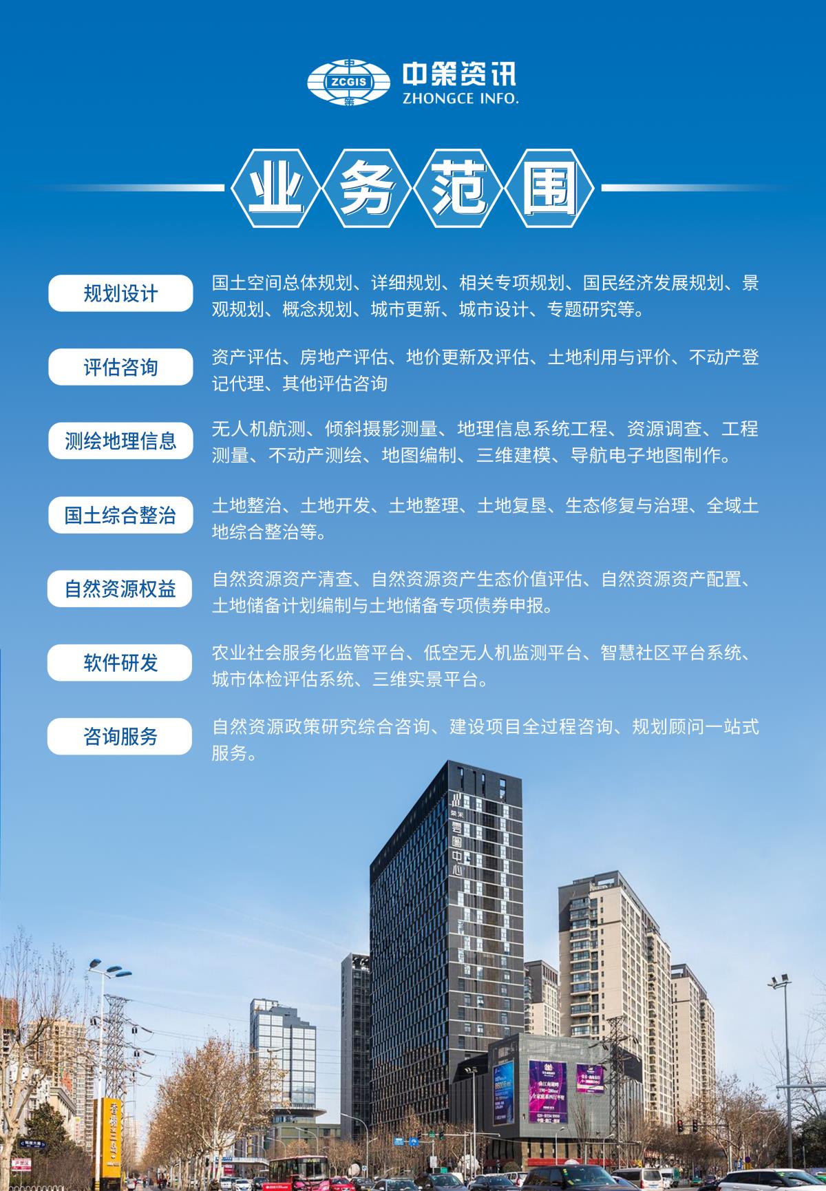 今年会·(中国集团)官方网站