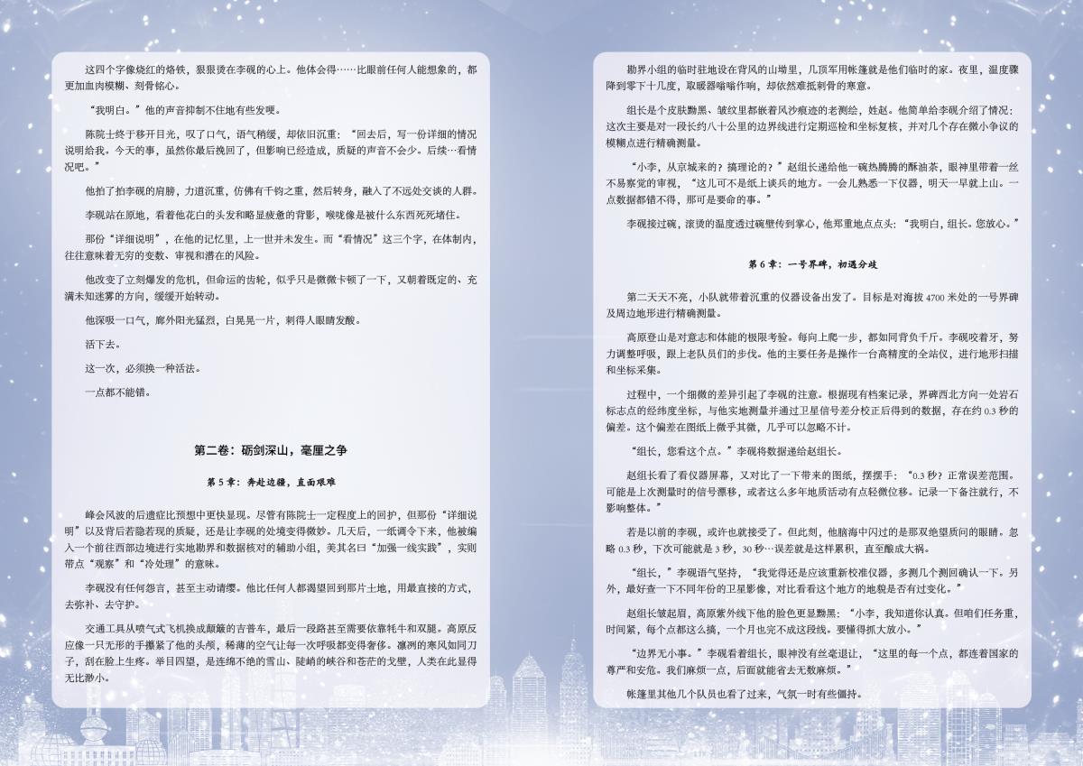 今年会·(中国集团)官方网站