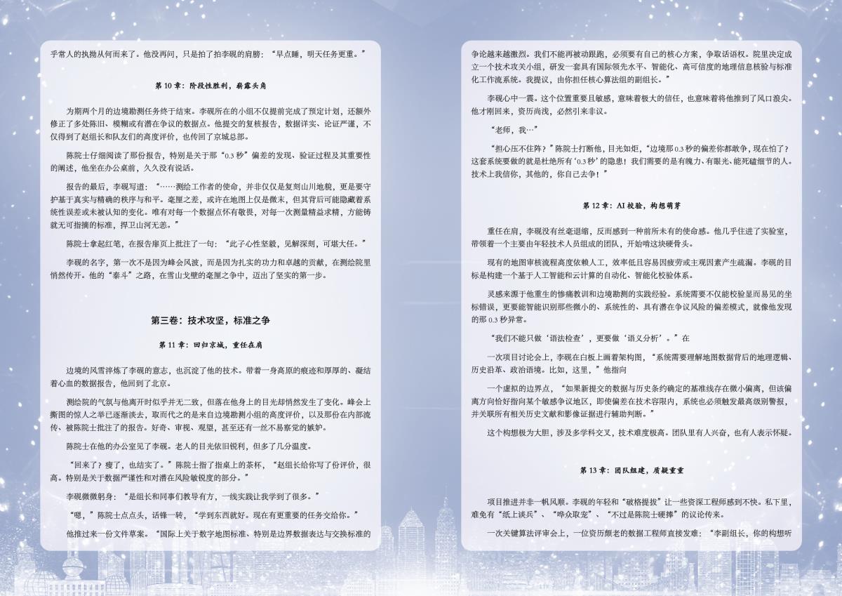 今年会·(中国集团)官方网站