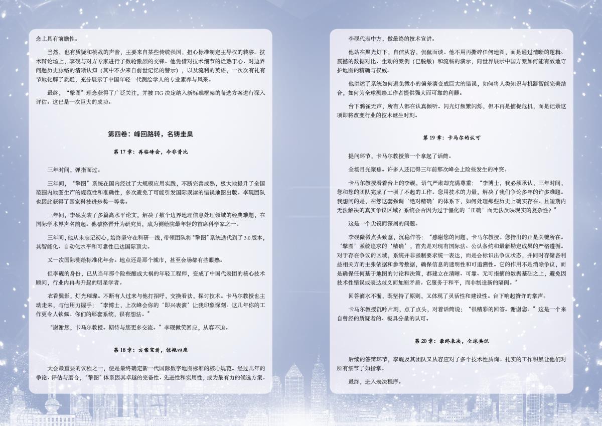 今年会·(中国集团)官方网站