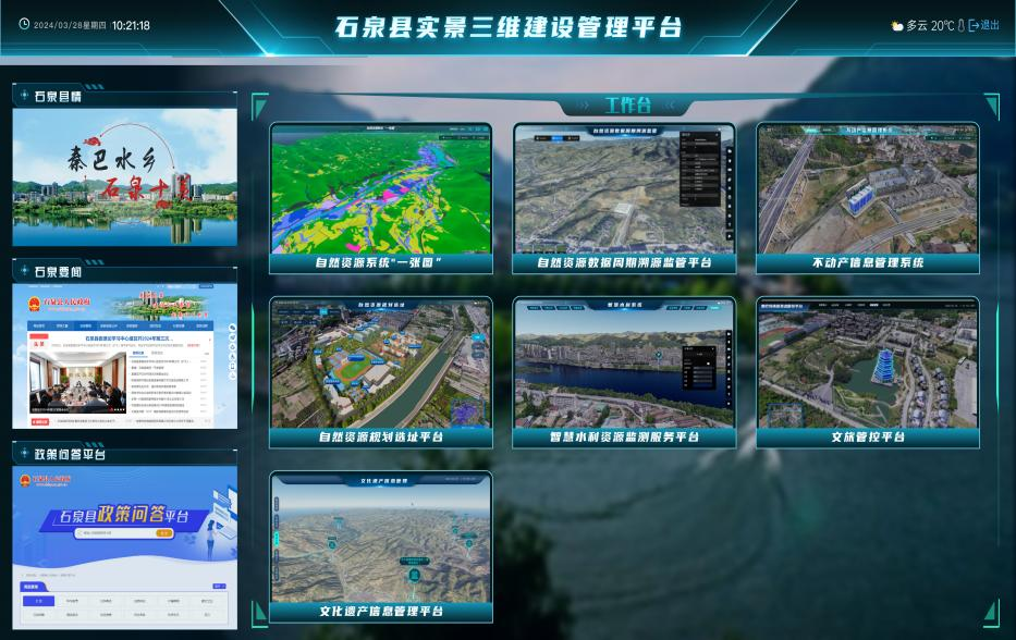 今年会·(中国集团)官方网站