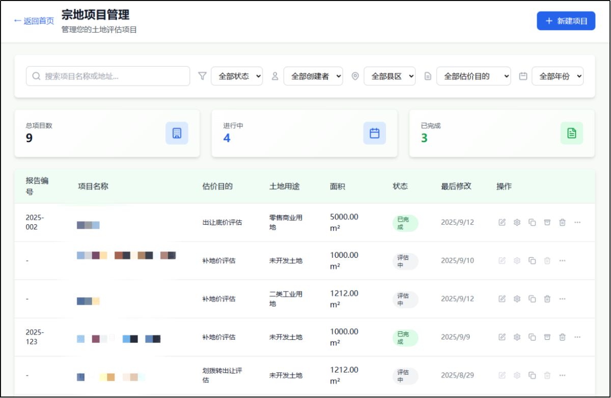 今年会·(中国集团)官方网站