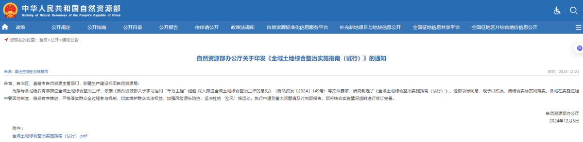 今年会·(中国集团)官方网站